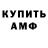 Амфетамин VHQ 12345678 Numbers