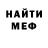 КЕТАМИН VHQ Barry Luft