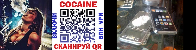 Кокаин 99% Оленегорск