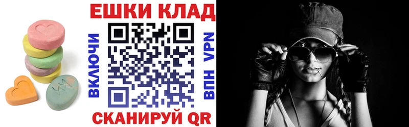 мега как зайти  Оленегорск  Ecstasy louis Vuitton 