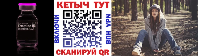 мега как войти  Оленегорск  КЕТАМИН ketamine 