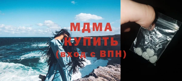 соль ск Аркадак