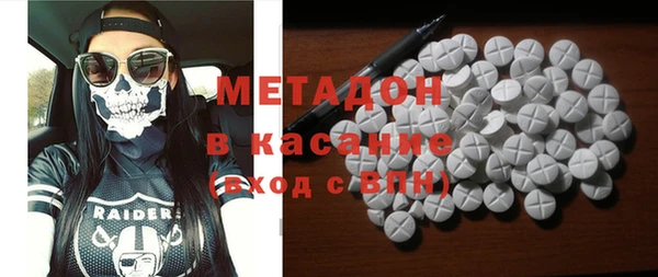 кокс Армянск