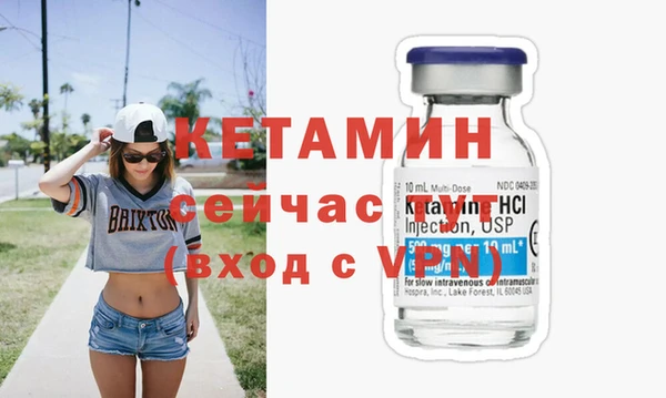 бутик Арсеньев