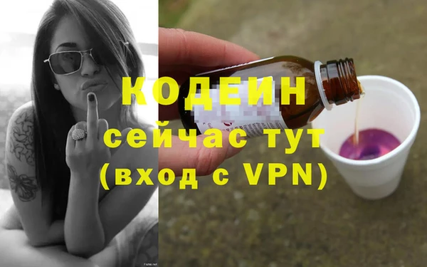 кокс Армянск
