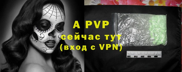 бутик Арсеньев
