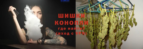 бутик Арсеньев