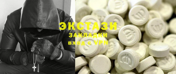 спиды Покровск