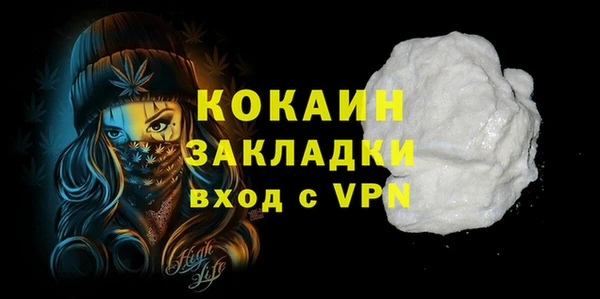 кокс Армянск