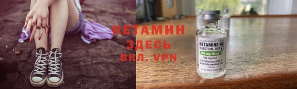 соль ск Аркадак