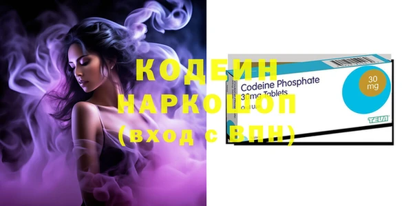 соль ск Аркадак