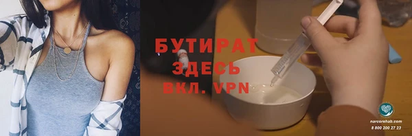бутик Арсеньев
