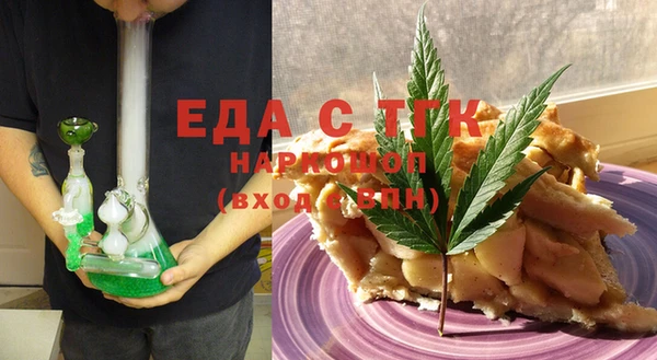 соль ск Аркадак