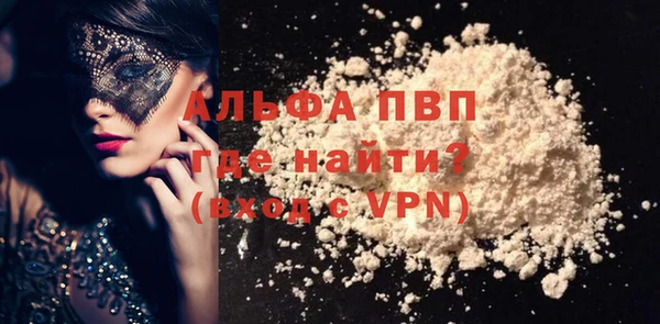 соль ск Аркадак