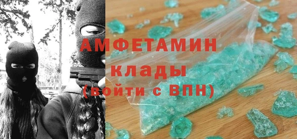 соль ск Аркадак