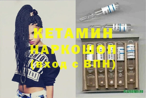 первитин Покачи