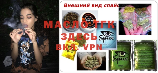 бутик Арсеньев