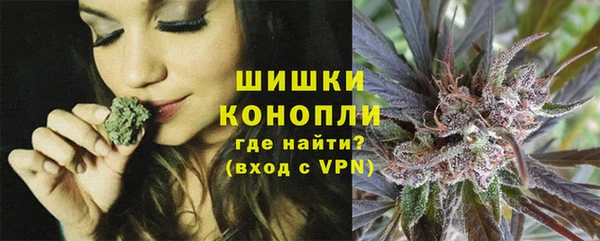 бутик Арсеньев