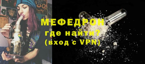 бутик Арсеньев