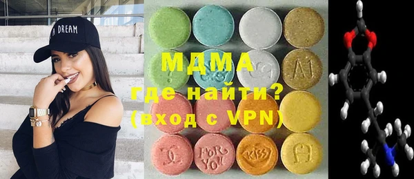 бутик Арсеньев