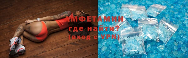 бутик Арсеньев