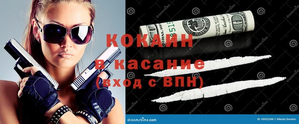 кокс Армянск