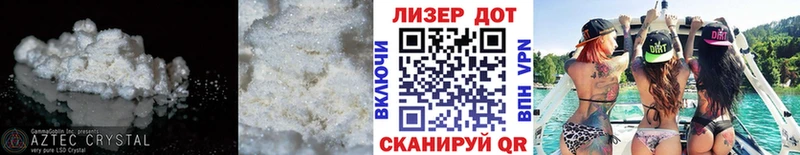 LSD-25 экстази кислота  купить  сайты  Оленегорск 