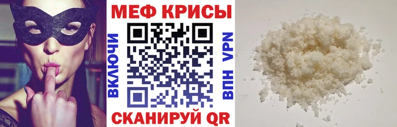 Меф 4 MMC  закладки  Оленегорск 