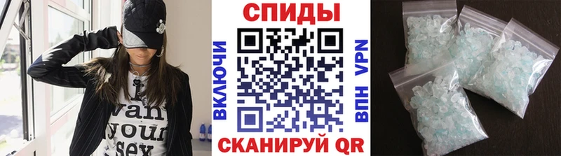 Метамфетамин кристалл  Оленегорск 
