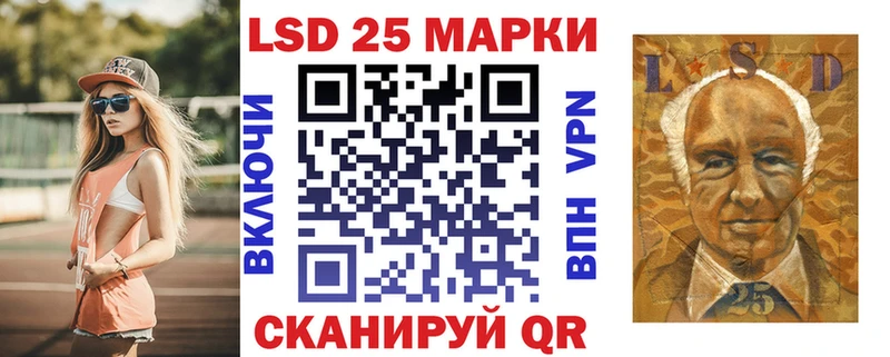 Марки 25I-NBOMe 1,8мг  Оленегорск 
