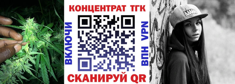 ТГК гашишное масло  Оленегорск 